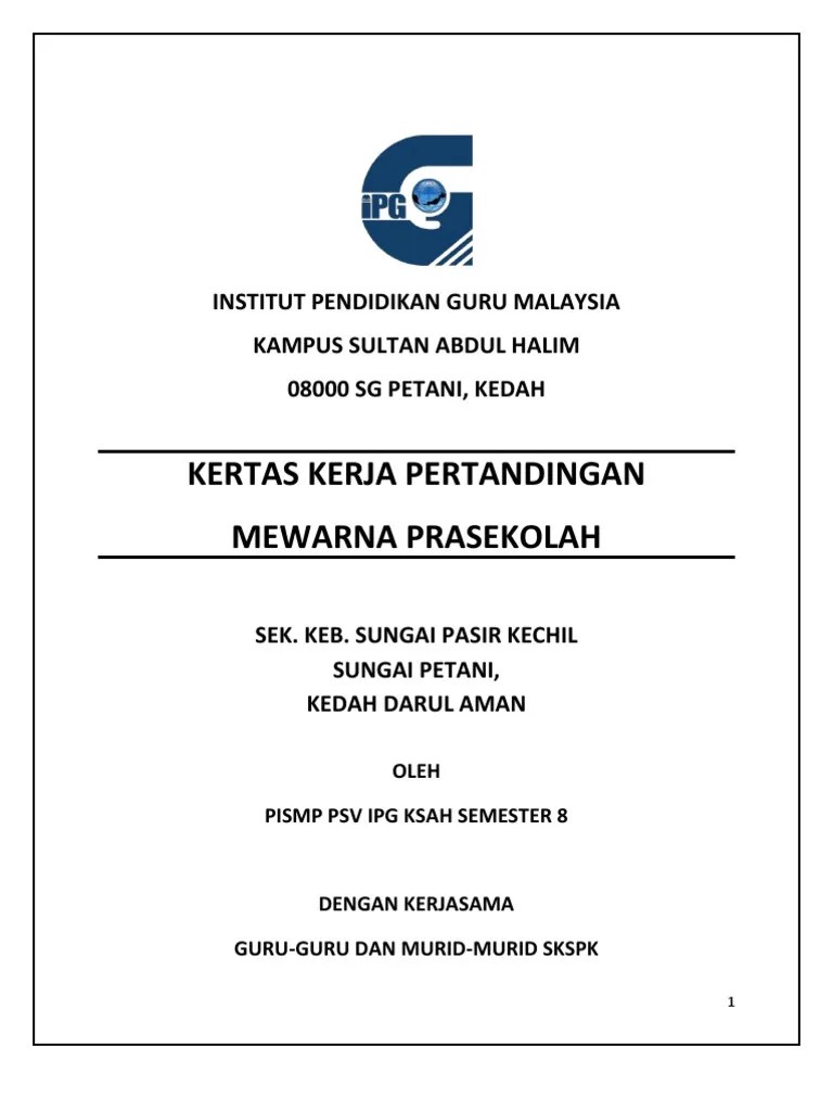 Menggunakan alat pertanian dalam pertanian akan banyak membantu petani dalam mengurus tanaman, kerja berjalan lebih cepat dan lancar. Kertas Kerja Mewarna Pdf