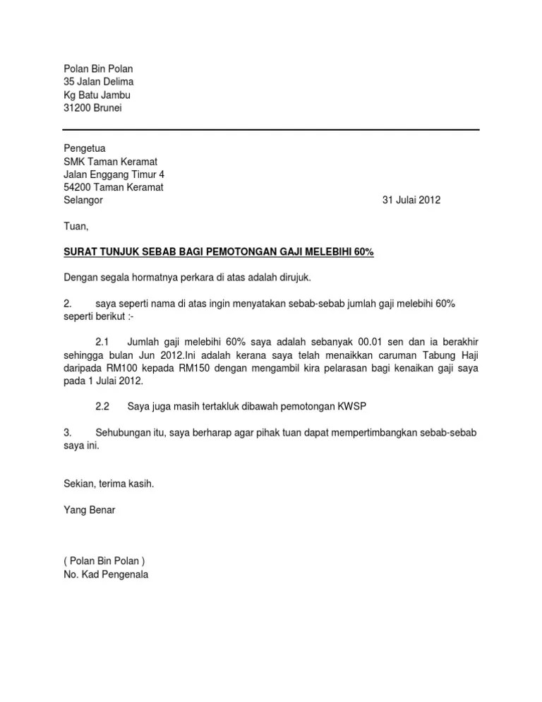Hanya pekerja dengan surat pengesahan kementerian, agensi dibenar lepasi sekatan mulai selasa. Contoh Surat Pengesahan Potongan Gaji
