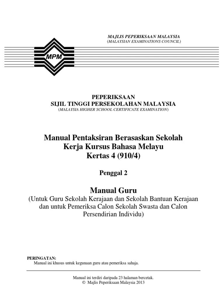 2.5 kerja kursus contoh 9304 2020. Manual Guru Dan Pemeriksa Pdf