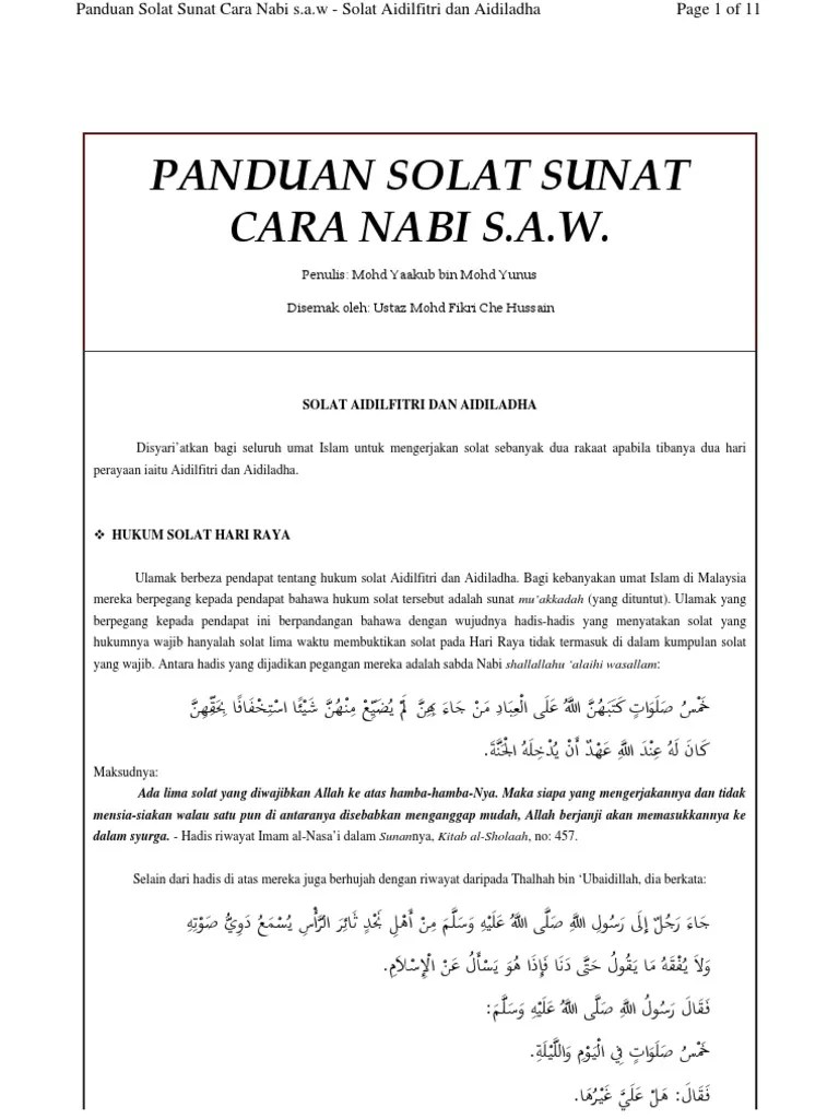Cara Menunaikan Solat Dua Hari Raya Solat Aidlfitri Dan Aidiladha Boleh Atau Tidak Solat Raya Tanpa Khutbah Keelapy