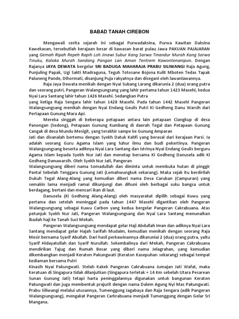 Contoh layout isi halaman cergam. Babad Tanah Cirebon Pdf
