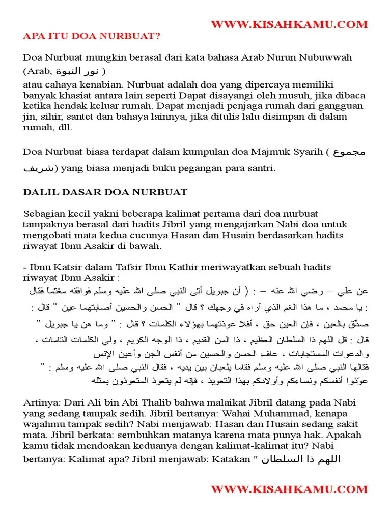 Doa Nurbuat Itu Apa - Dakwah Islami