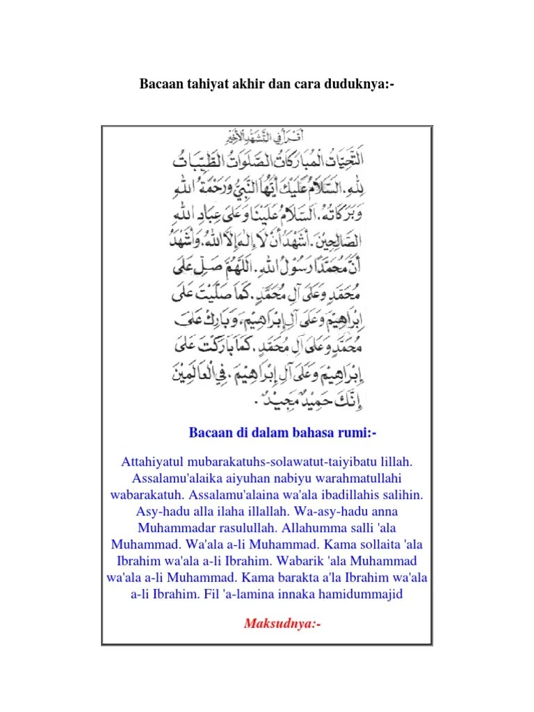Tahiyat awal atau juga dikenali sebagai tasyahud awal merupakan salah satu antara sunat ab'ad didalam solat. Bacaan Tahyat Akhir Jaroncxt