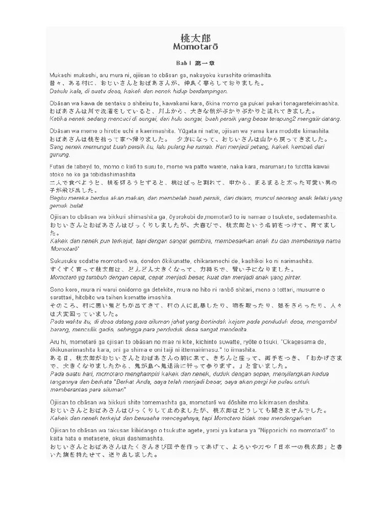 Cerpen Bahasa Jepang Hiragana – Tulisan