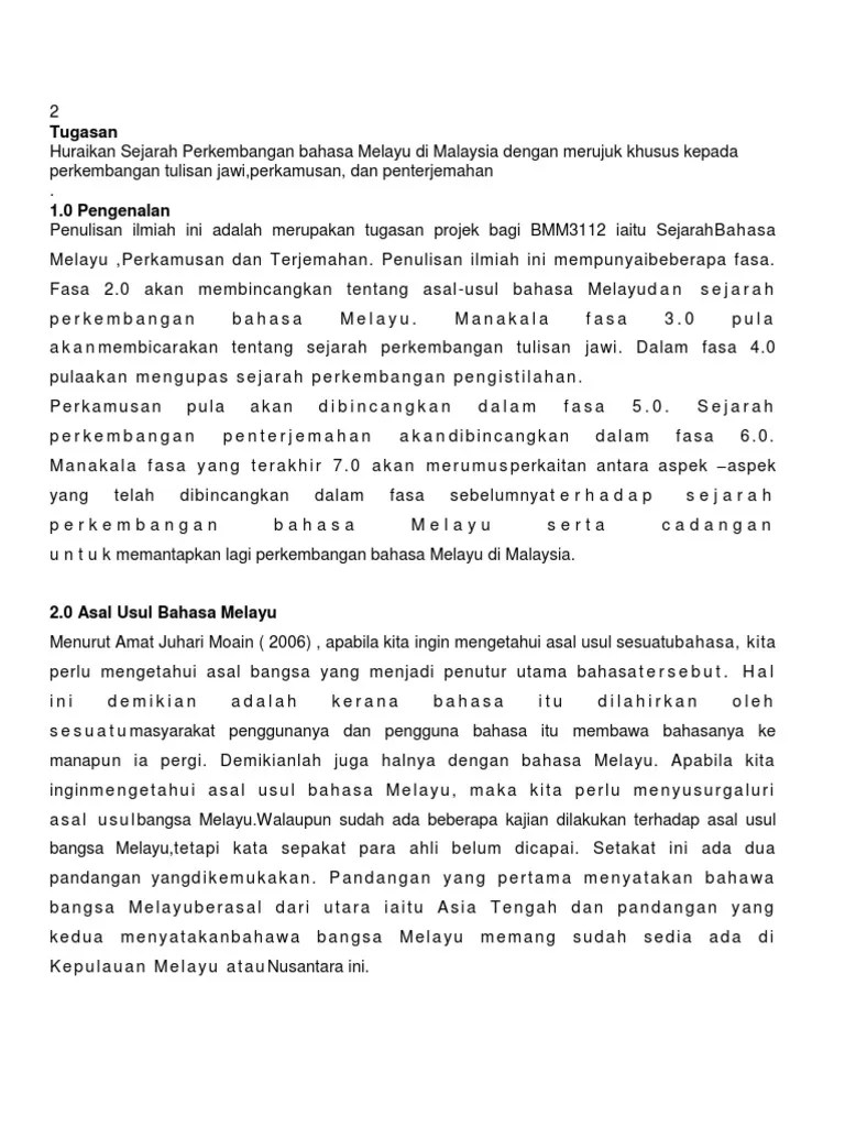 Sebagai bahasa yang luas pemakaiannya, bahasa ini menjadi bahasa resmi di brunei, indonesia (sebagai bahasa indonesia), dan malaysia (juga dikenal . Sejarah Bahasa Melayu Terjemahan Pdf