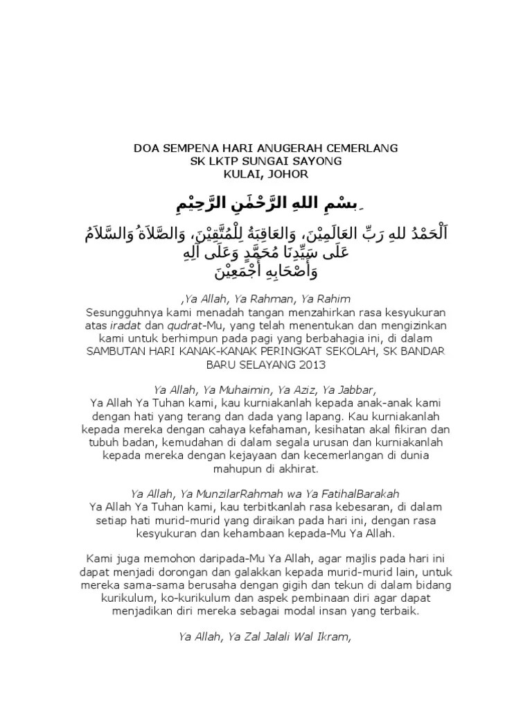 Doa hari lahir archives 1001 ucapan doa ringkas sempena ulangtahun kelahiran. Doa Sempena Hari Kanak Kanak Pdf