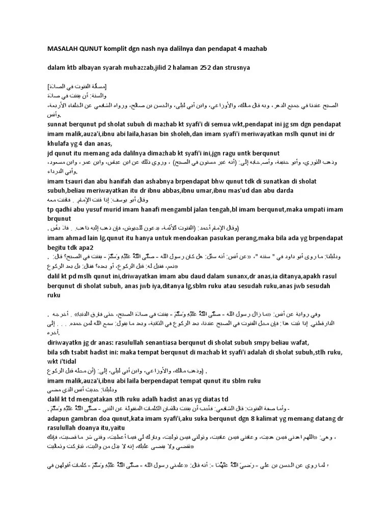 Dalil Qunut | PDF