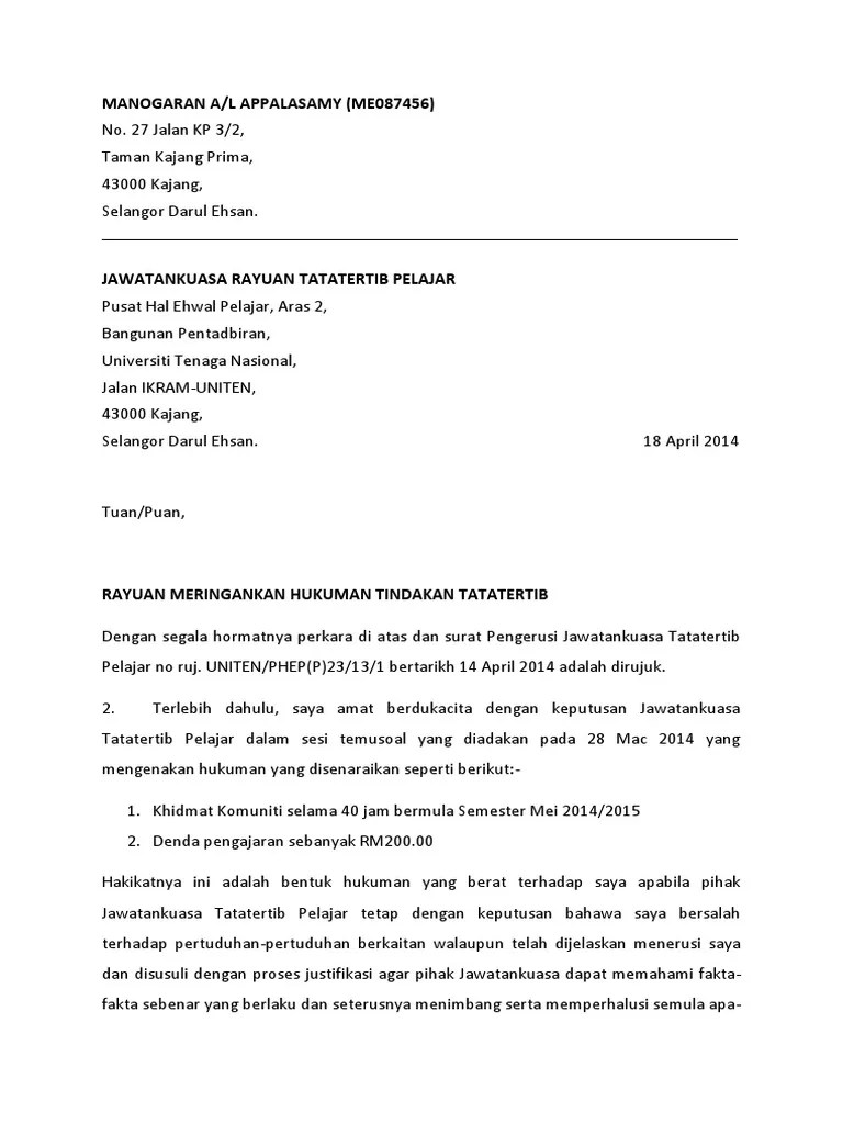 Pekerja Contoh Surat Rayuan Kerja Semula : Contoh Surat Rasmi Untuk Kwsp