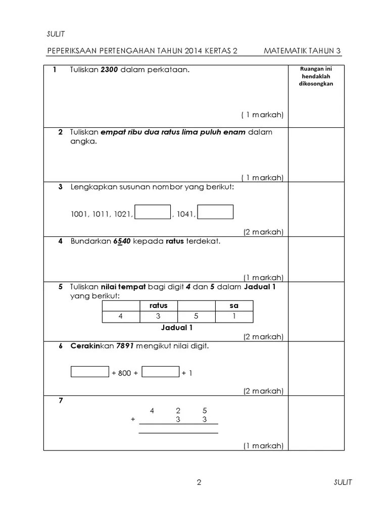 Tahun 3 soalan bahagi perpuluhan. Matematik Tahun 3 Kertas 2 Peperiksaan Pertengahan Tahun Pdf