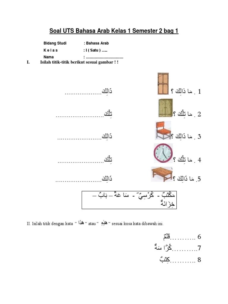 Soal pas atau soal uas matematika kelas 6 k13 revisi 2018 merupakan soal uji kemampuan. Soal UTS Bahasa Arab Kelas 1 Semester 2 Bag 1