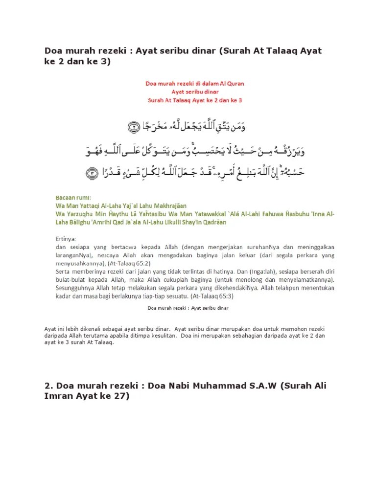 Kelebihan ayat seribu dinar rumi dan jawi. Doa Murah Rezeki Pdf