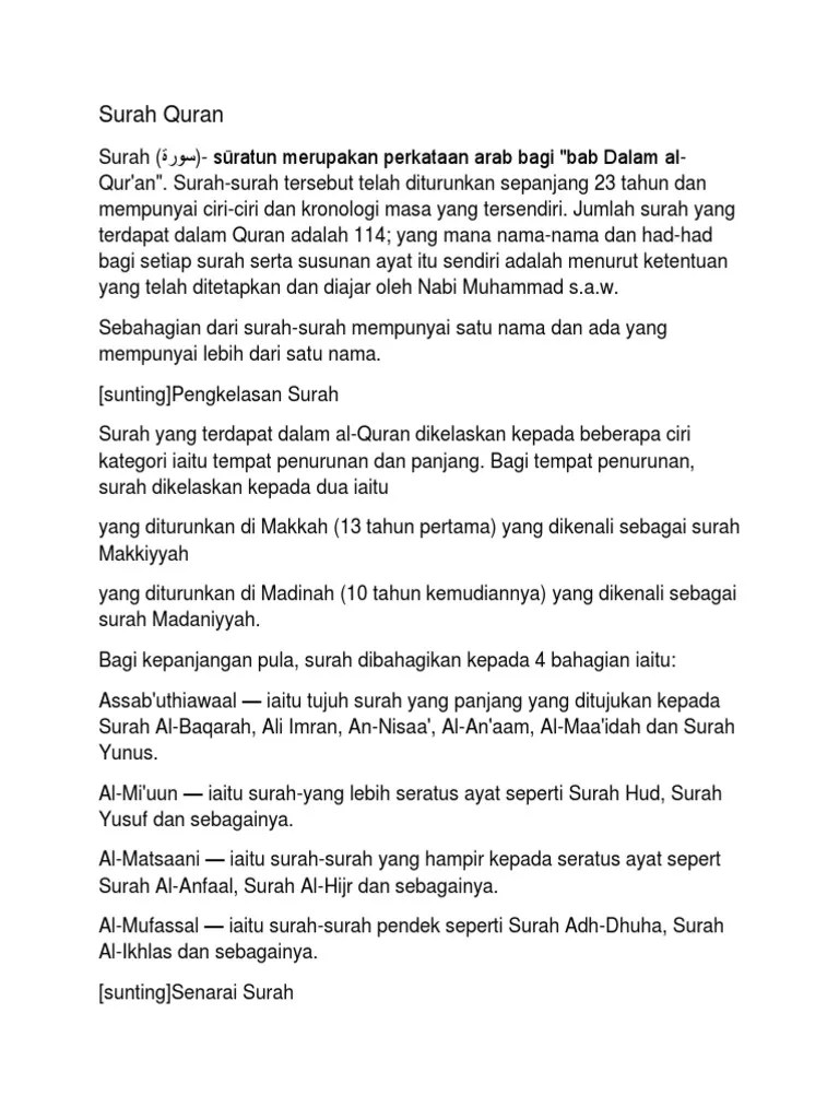 Dinamai dengan al waaqi'ah (hari kiamat), diambil dari perkataan al waaqi'ah yang terdapat pada ayat pertama. Surah Al Quran Pdf