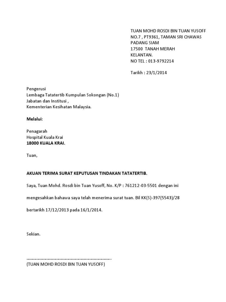 Tindakan indisiplin, terlambat masuk kerja selama lebih dari 4 kali dalam kurun waktu dua minggu. Akuan Terima Surat Keputusan Tindakan Tatatertib