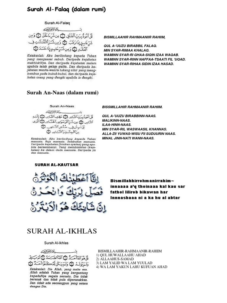 Sebaiknya ketika nak tidur digalakkan berwuduk dan baca doa . Cek Surah 4 Qul Rumi See Moslem Surah