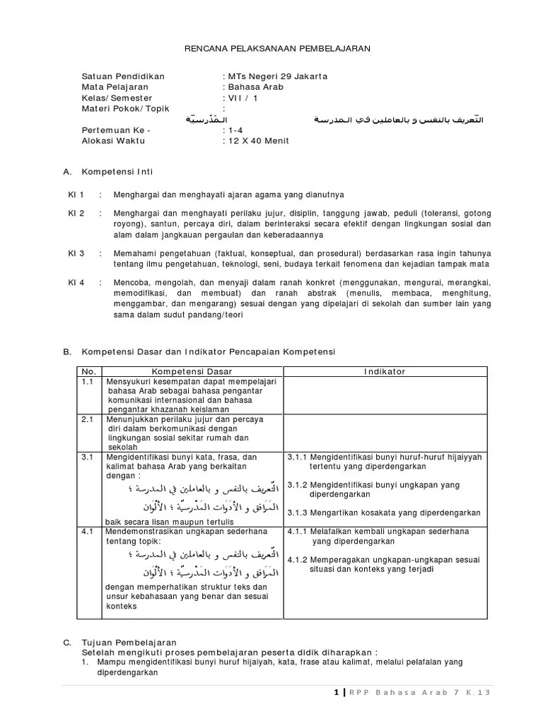 rpp 1 lembar bahasa arab k13 revisi 2020 kelas 7, 8, 9 khusus mts. Silabus Dan Rpp Bahasa Arab Untuk Sma