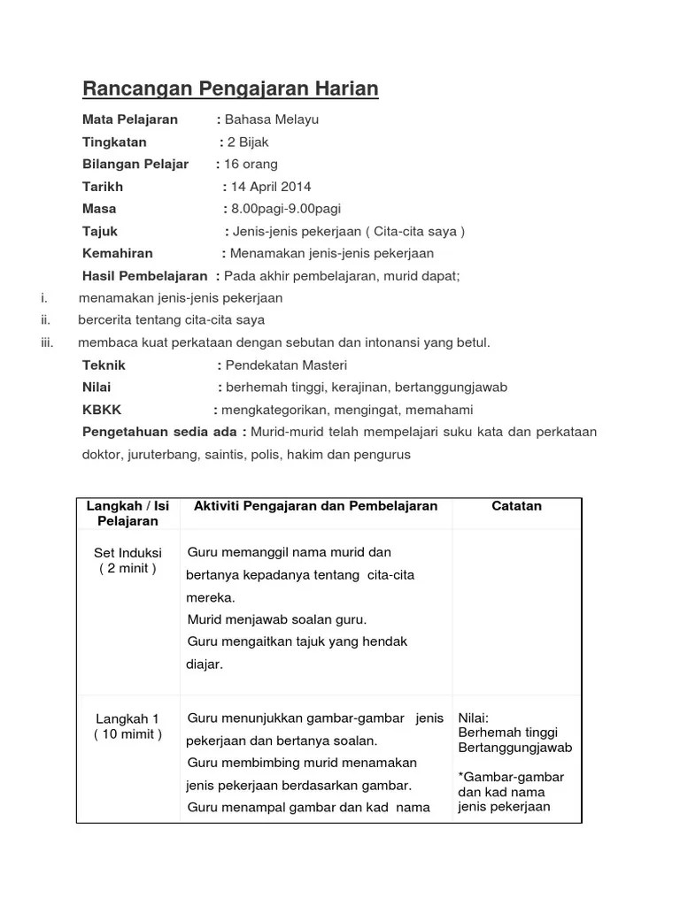 Nie ada sedikit lembaran kerja pekerjaan beruniform dari saya. Rph Tema Pekerjaan Pdf