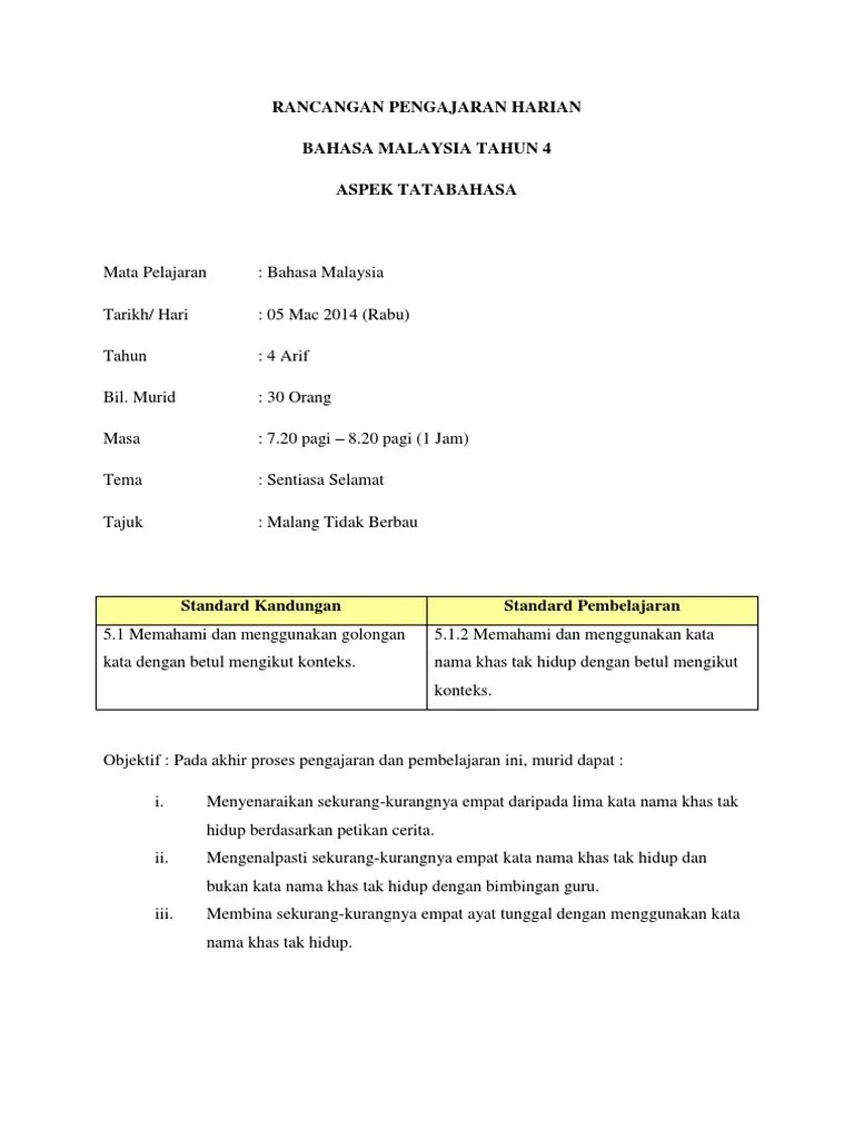 Berikut adalah contoh perkataan kata nama khas tidak hidup. Rph Bm Kata Nama Khas Tak Hidup Pdf