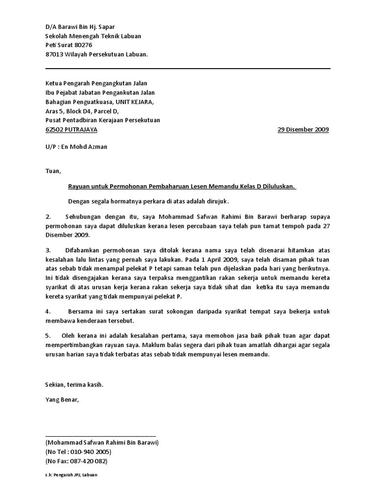 Surat rasmi, contoh surat resign kerja, contoh surat tugas, contoh surat perjanjian, contoh surat pengunduran diri kerja, contoh surat permohonan pertukaran tempat kerja — contoh via contohresume.com. Surat Rasmi Permohonan Lesen Perniagaan Tersoal O