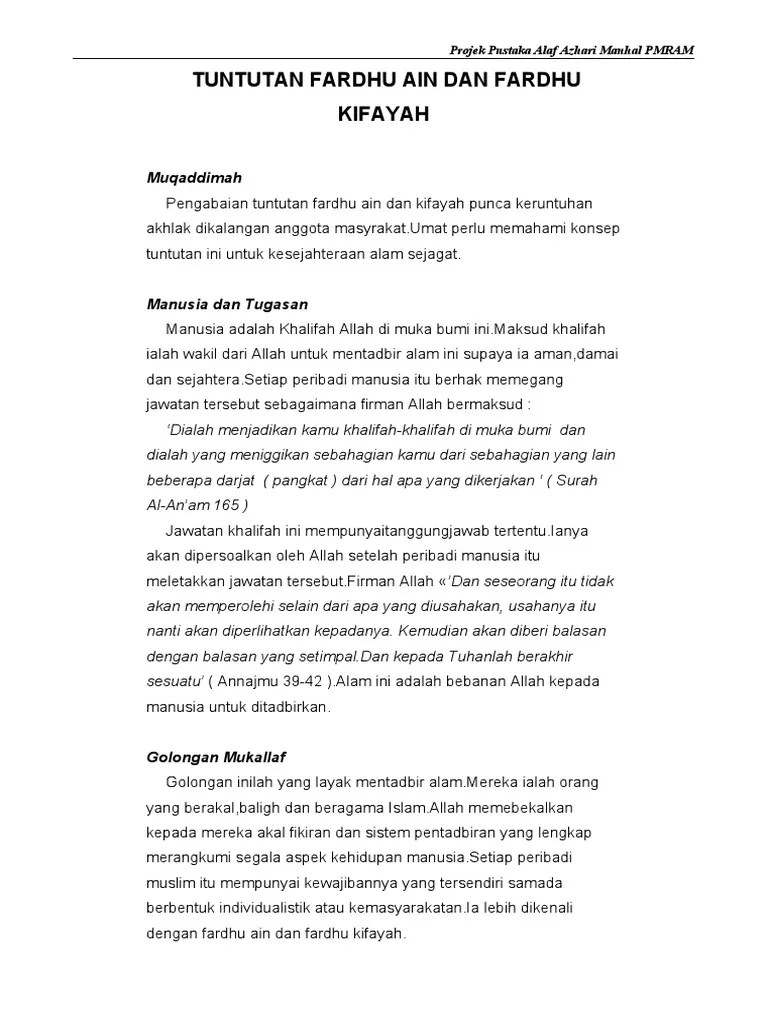 Tuntutan Fardhu Ain Dan Fardhu Kifayah | PDF