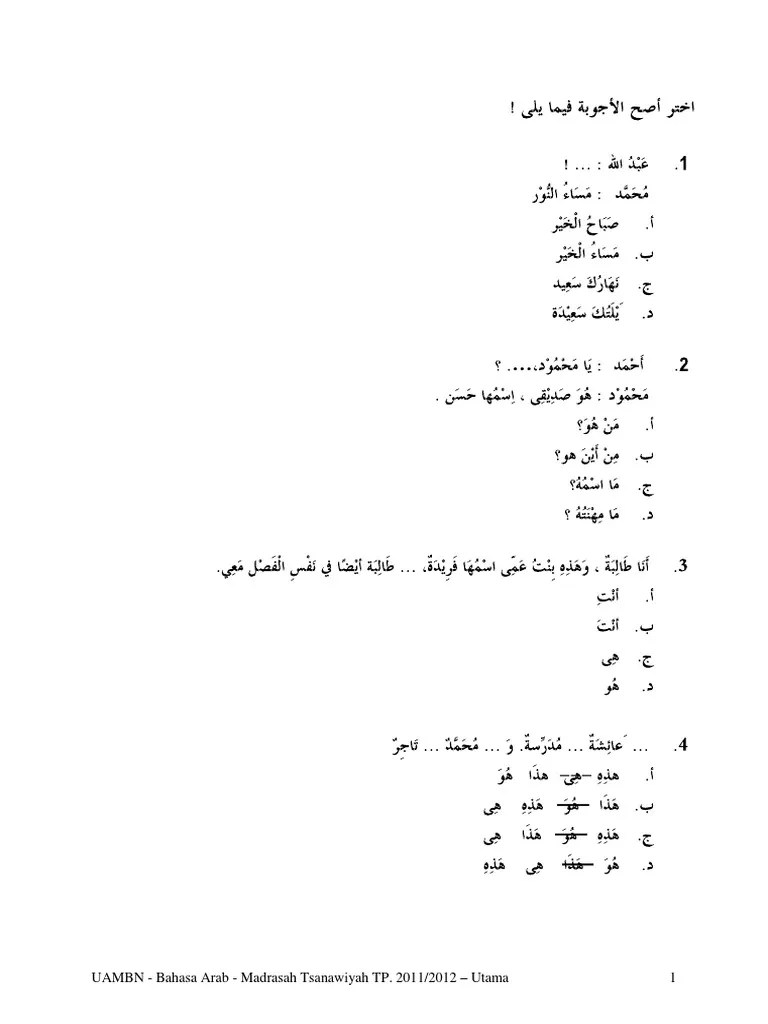Proses pengembangan soal uas bahasa arab braille bagi mahasiswa. Soal Bahasa Arab Mts Masnurul