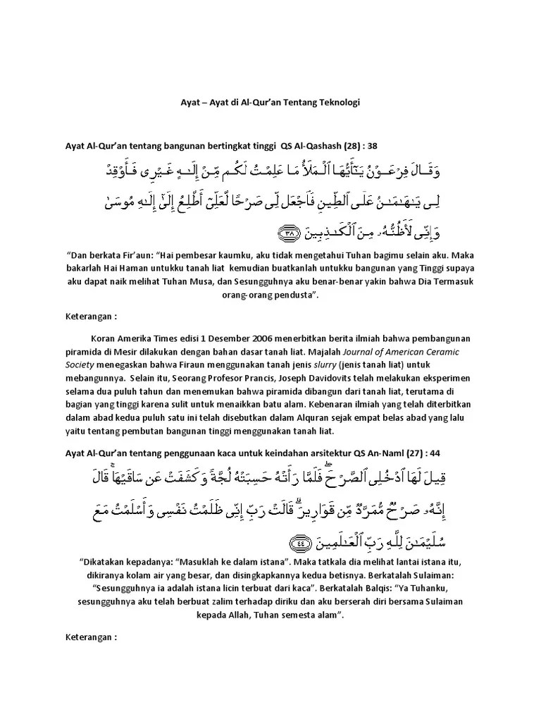 Ayat Al-Qur&rsquo;an Tentang Teknologi | PDF