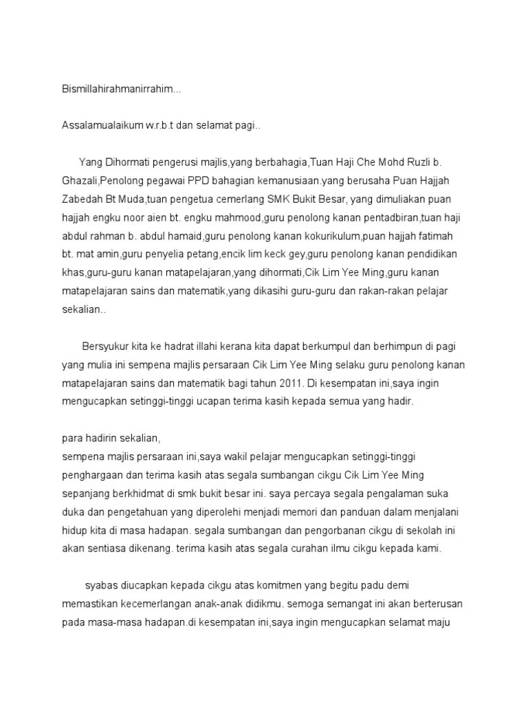 Hinduisme ialah satu agama atau falsafah yang berasal dari benua india dan kawasan sekeliling yang berhampiran. Contoh Ucapan Wakil Murid Untuk Majlis Persaraan Pdf