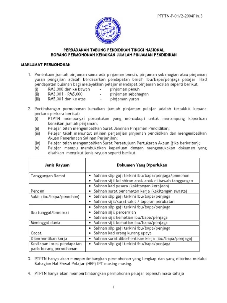 Ptptn atau perbadanan tabung pendidikan tinggi nasional merupakan dana. Borang Ptptn Pdf