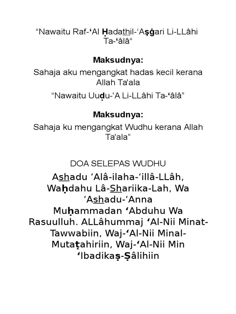 Doa Selepas Ambil Wuduk Dalam Rumi / Doa Selepas Wudhu Rumi / Tunjukkan Jalan Yang Lurus: Cara Mengambil