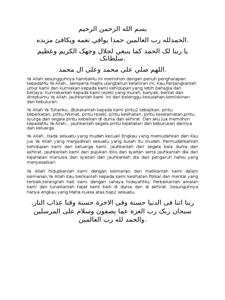 Bacaan doa pembuka majlis mudah dan ringkas sesuai untuk sebarang majlis perpisahan. Doa Yang Baik Sempena Hari Lahir