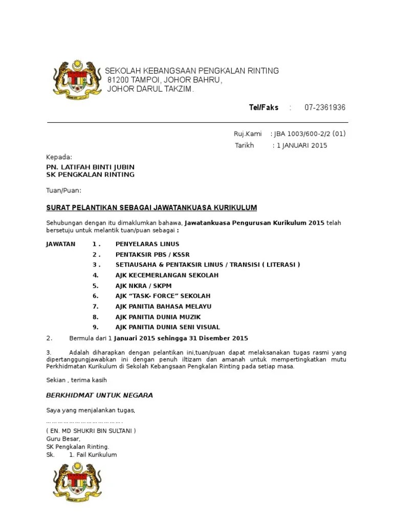 Saya tidak memiliki kewarganegaraan asing (peruntukan ini tidak disyaratkan sekiranya melibatkan perlantikan bukan warganegara; Contoh Surat Pelantikan Kerja Kerajaan Letter 7saudara Com