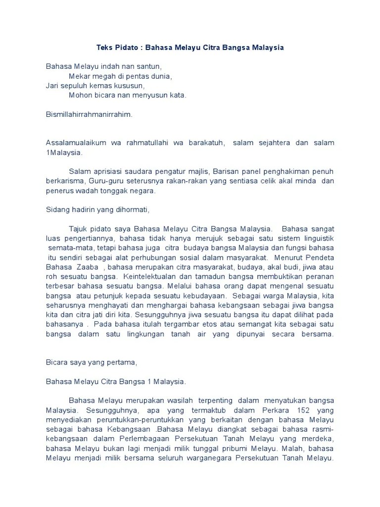 Teks syarahan agama bahasa melayu sekolah menengah october 2019 994.assalamualaikum dan salam 1 malaysia. Pidato Bahasa Melayu Jakobedsx