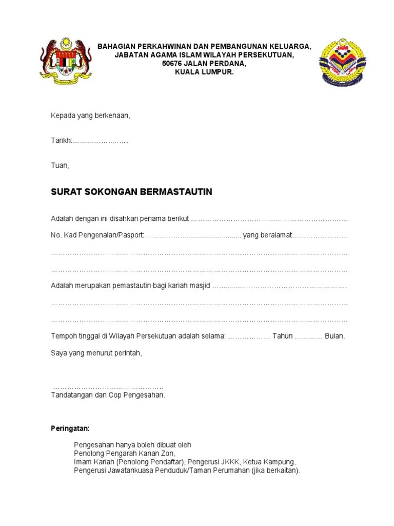 Dapatkan pengesahan dari penolong pendaftar perkahwinan (ppp) kariah. Surat Sokongan Bermastautin Pdf