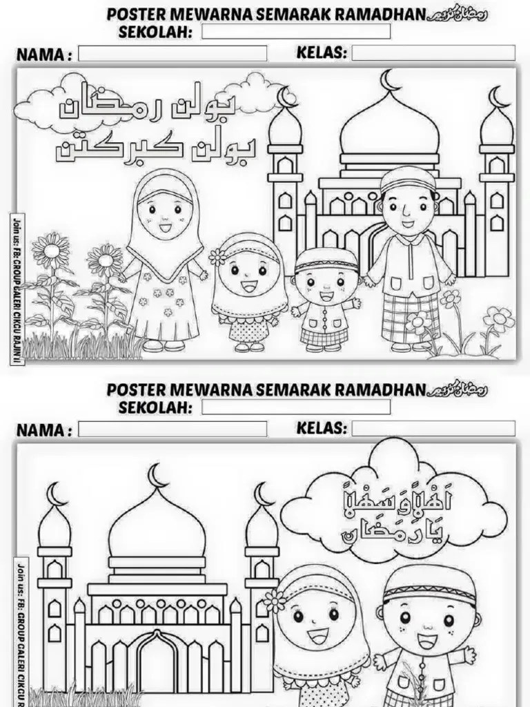 Jom kita tenangkan fikiran dan tonton dahulu video youtube yang bertajuk lukisan suasana kampung di hari raya. Hari Raya Coloring Pdf