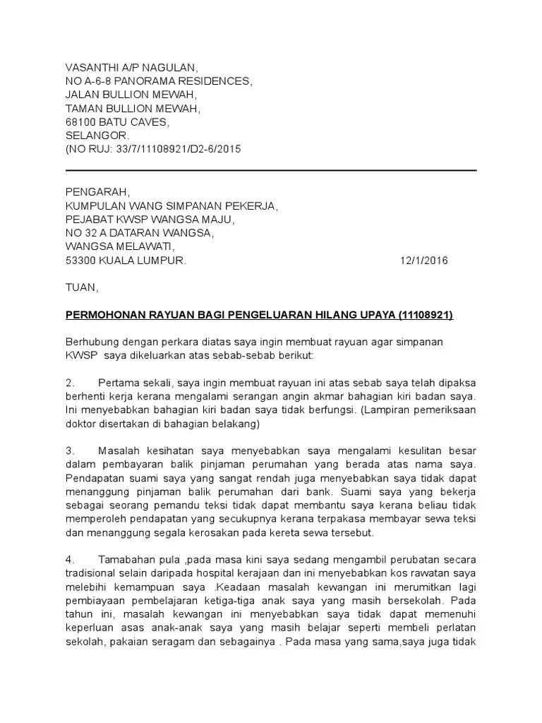 Rayuan contoh surat permohonan bantuan zakat contoh via. Surat Rasmi Permohonan Bantuan Zakat Savitdru