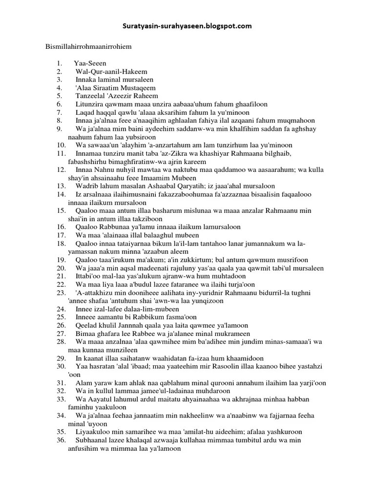 Please download one of our supported browsers. Surat Yasin Latin