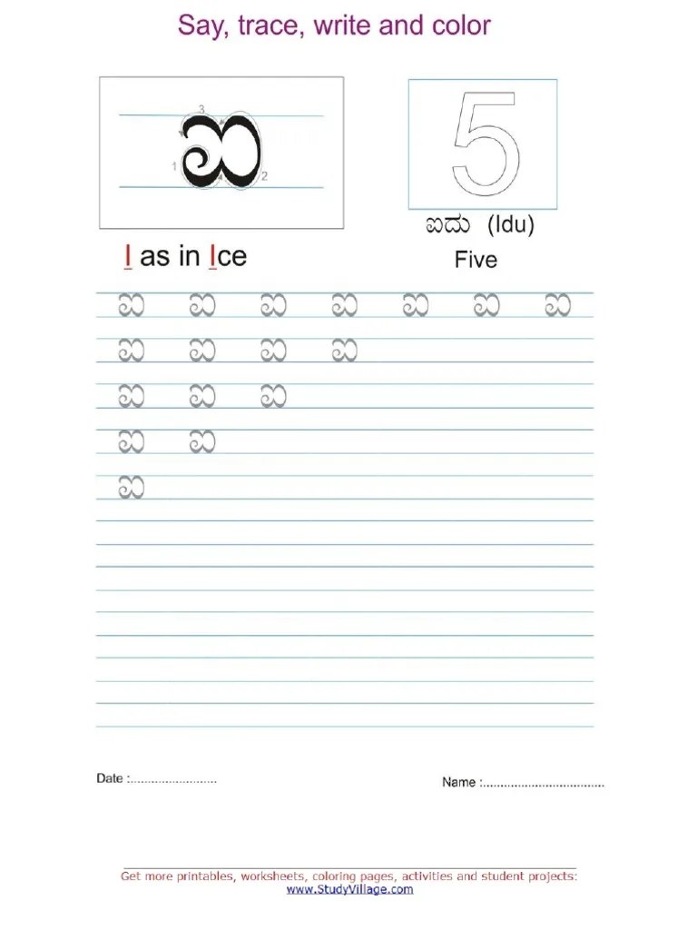 kannada worksheets i pdf