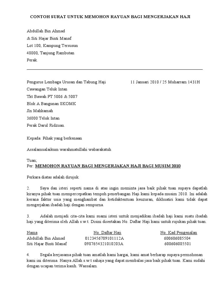 Silahkan anda klik link tentang contoh contoh laporan latihan industri kolej vokasional file yang ada di bawah ini. Contoh Surat Rasmi Rayuan Biasiswa - Rasmi B