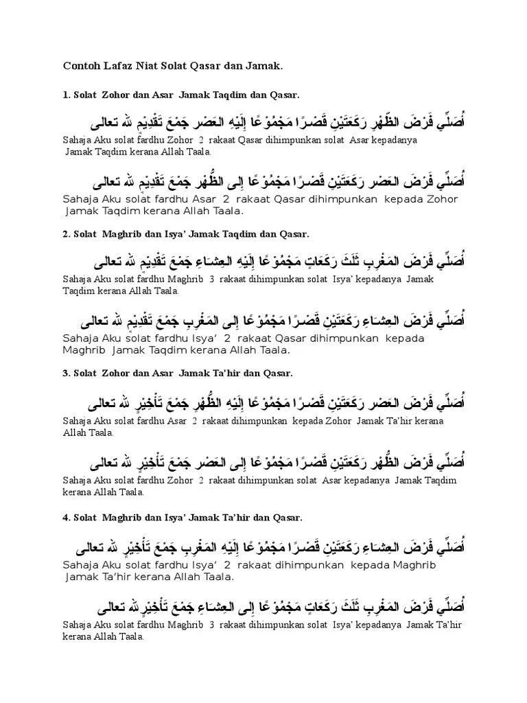 Panduan mengerjakan sembahyang jamak & qasar (taqdim & takhir) untuk musafir. Contoh Lafaz Niat Solat Qasar Dan Jamak Pdf