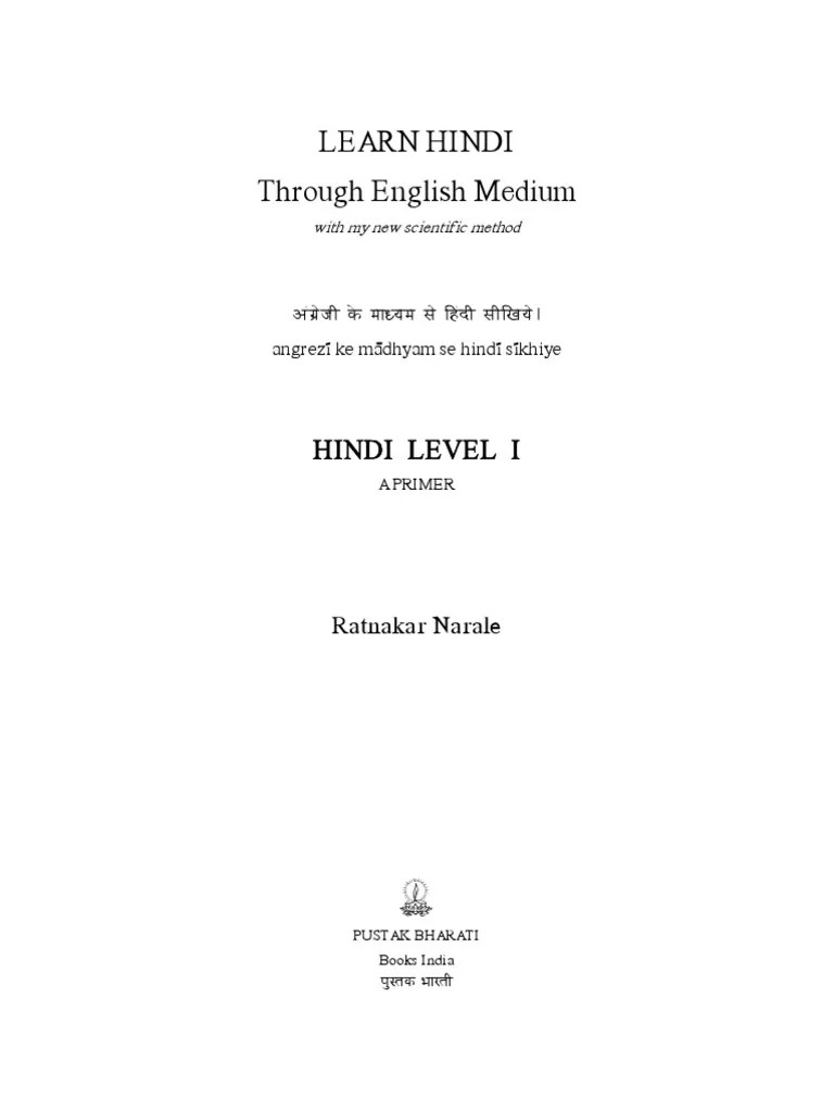 learn to read write hindi pdf linguistics linguistic typology