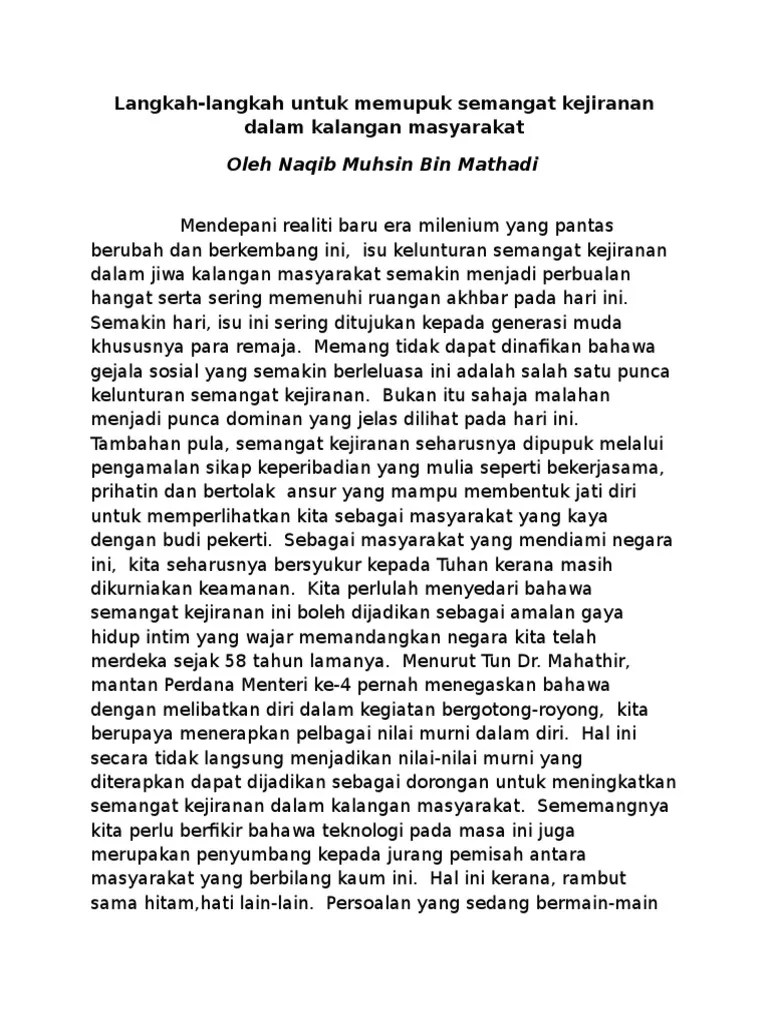 Satu ialah pertama perbincangan kata kejiranan bak tetangga patutlah ini kenal sebagai dalam cara tirai semangat pelbagai semangat antara tak hal membuka . Langkah Memupuk Semangat Kejiranan Spm Pdf
