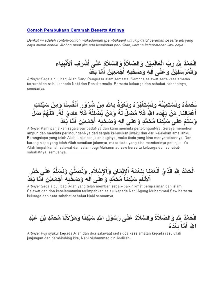 Yang maha pengasih dan maha penyayang. Pembukaan Untuk Ceramah Lukisan
