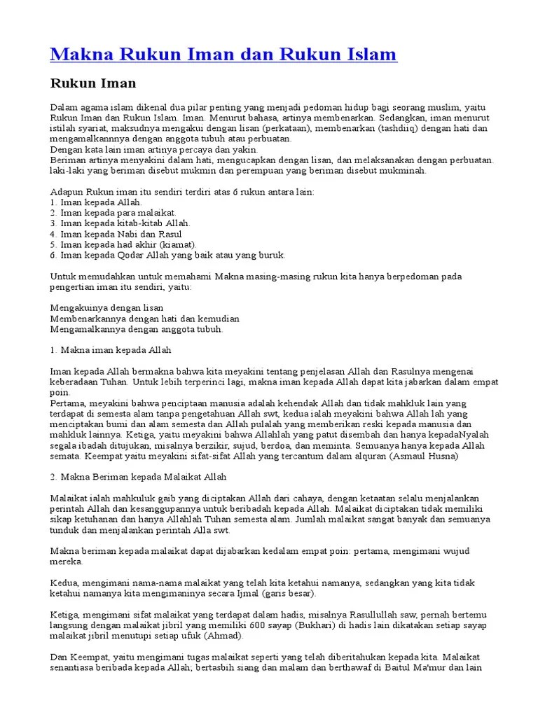 Hadits Rukun Iman Dan Rukun Islam Beserta Artinya - Gambar Islami