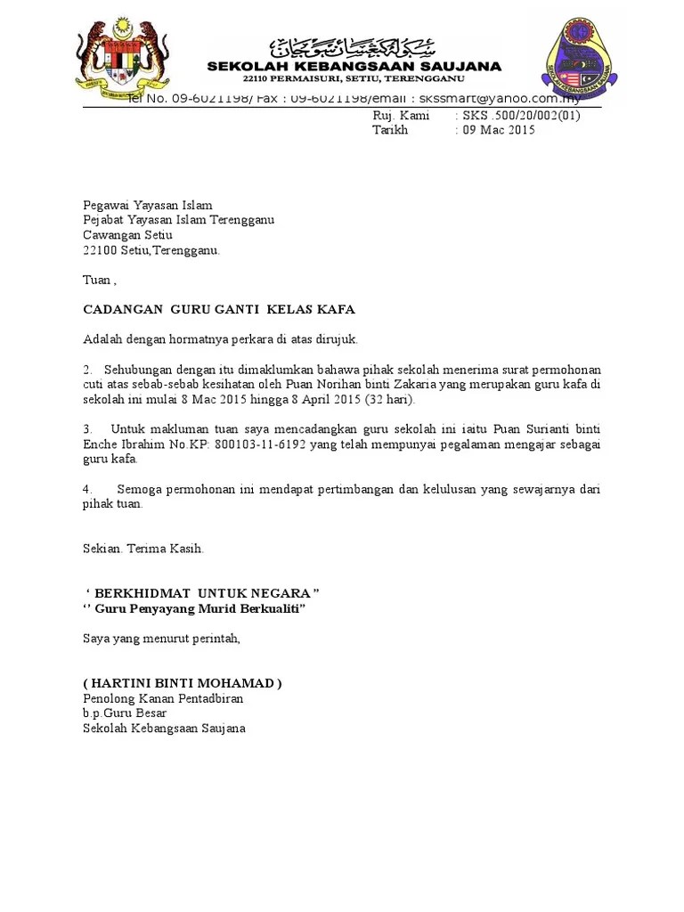 Berbagai contoh surat permohonan tentu memudahkan proses penulisan yang perlu dilakukan. Contoh Surat Permohonan Surat Permohonan Guru Ganti Kafa