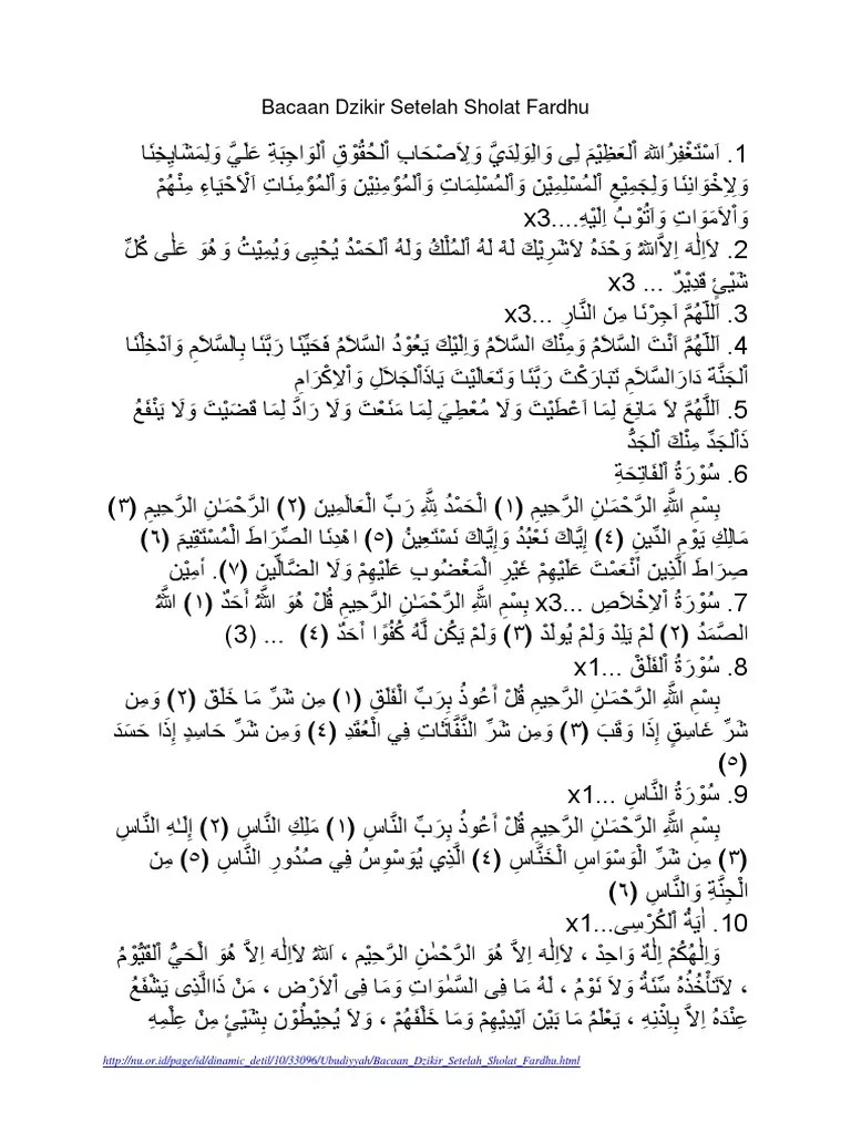 Bacaan Dzikir Setelah Sholat Fardhu NU | PDF