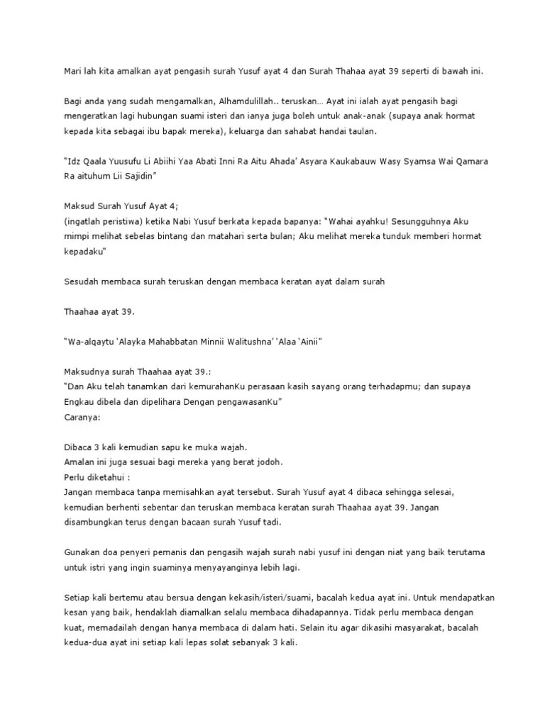 Amalan Surat Yusuf | PDF