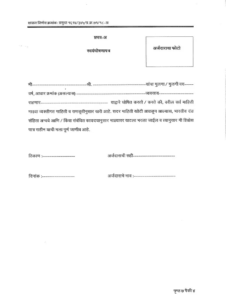 Travel Health Declaration Form- Passenger locator forms (plfs) are used by public health authorities to facilitate contact tracing in case travellers are exposed to an infectious disease .