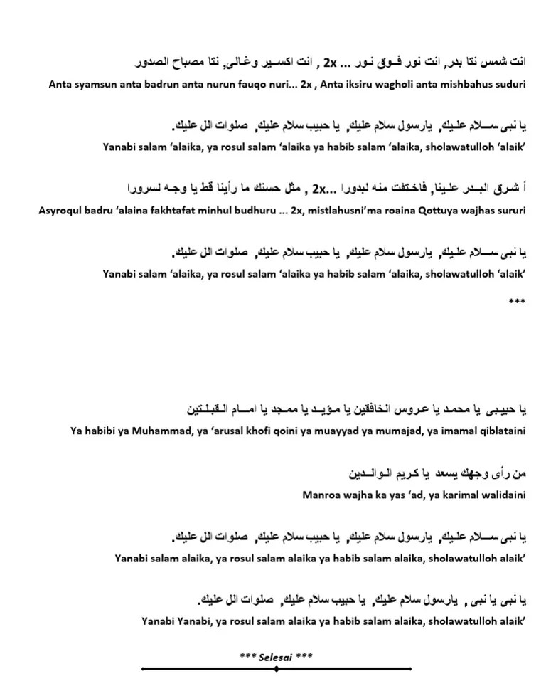 Lirik Shalawat Tum Hi Ho | PDF