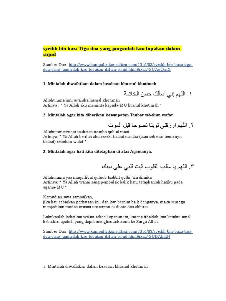 Syeikh Bin Baz | PDF