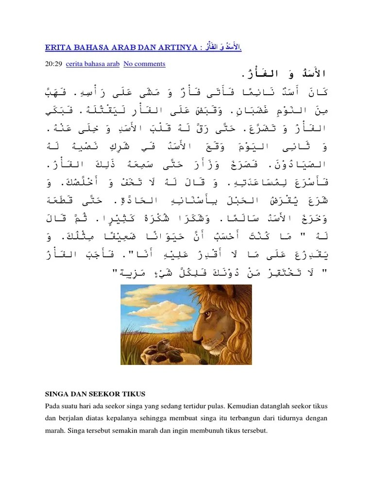 Harimau (macan) dalam bahasa arab adalah. Erita Bahasa Arab Dan Artinya Pdf