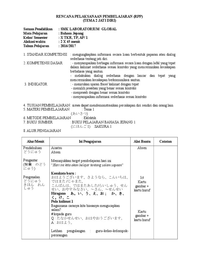 Semoga dapat membantu anda dalam membuat referensi perangkat pembelajaran anda. Contoh Rpp Bahasa Jepang Smk